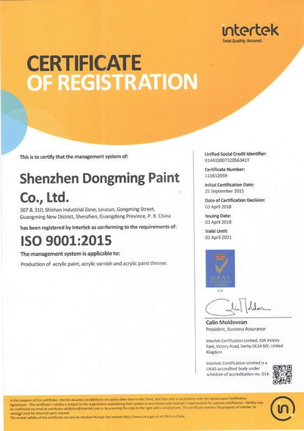 중국 Shenzhen Bangrong Automotive Supplies Co.,Ltd. 인증